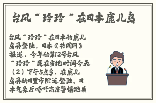 男朋友咬我的小兔子头会发炎吗